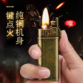老式飓风煤油打火机小巧金属明火创意个性复古老式煤油机厂家外贸