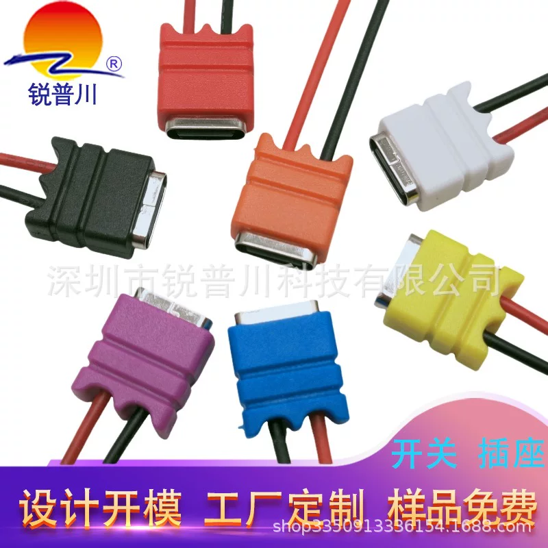 Type-C waterproof extension cable with dual wires, custom-made, durable, and high-quality