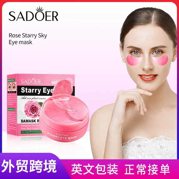 Full English Sadoer Rose Starry Sky Eye Mask Eye Mask Eye Care Eye Mask Cross-Border Wholesale