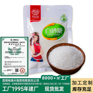 ԣ̩��ϸ����ɰ��250g���b��ɰ�ǬF؛���l���Sֱ�N��ɰ��