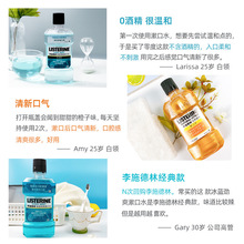 林漱口水 林漱口水品牌 图片 价格 林漱口水批发 阿里巴巴 林漱口水 林漱口水品牌 图片 价格 林漱口水批发 阿里巴巴