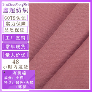 21֧�����ЙC������ȫ��Ȼ����ȫ��ˇȾɫɫ�����ṩGOTS/OCS�C��