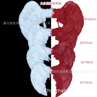 Cross-border popular Angel Feather angel wings children adult clothing catwalk stage performance photography wedding props