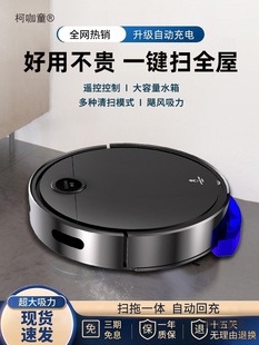 Small Rice Noodle Sweeping Robot, Fully Automatic Household Sweeping and Mopping All-In-One Machine, Sweeping, Suction and Mopping Three-In-One Lazy Metabo