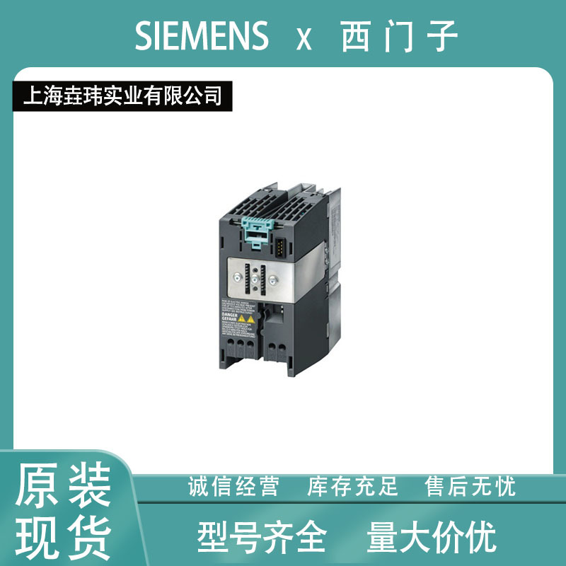 6SL3210-1SE22-5AA0现货供应西门子S120系列PM340功率模块