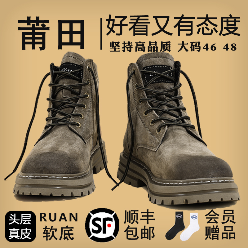 Omasculin Genuine Leather Martin Boots for Men, Large Size 46, British Style High-Top Workwear Snow Cotton Shoes, Winter Fleece-Lined