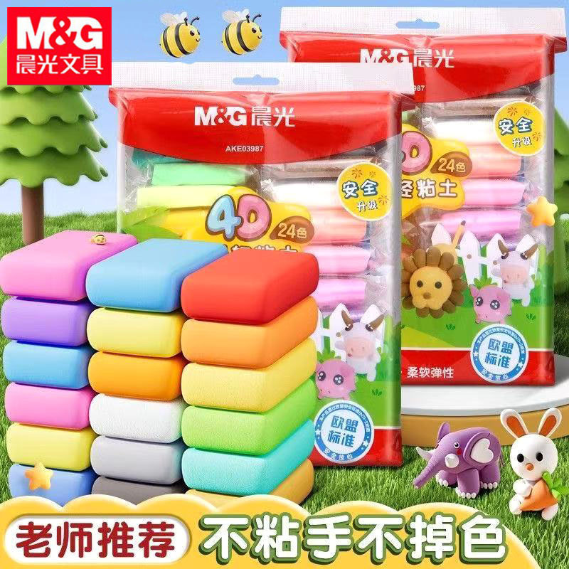 Morning Light Ct03987 Ultra-Light Clay Kidsren's Handmade Colored Clay Bag 12 Colors Clay Kindergarten 24 Colors 36 Colors