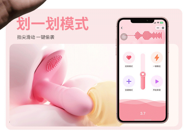 Wearable Mini Vibrator with App Control, Remote-Controlled Pink Silicone Toy for Adults — detail image 15
