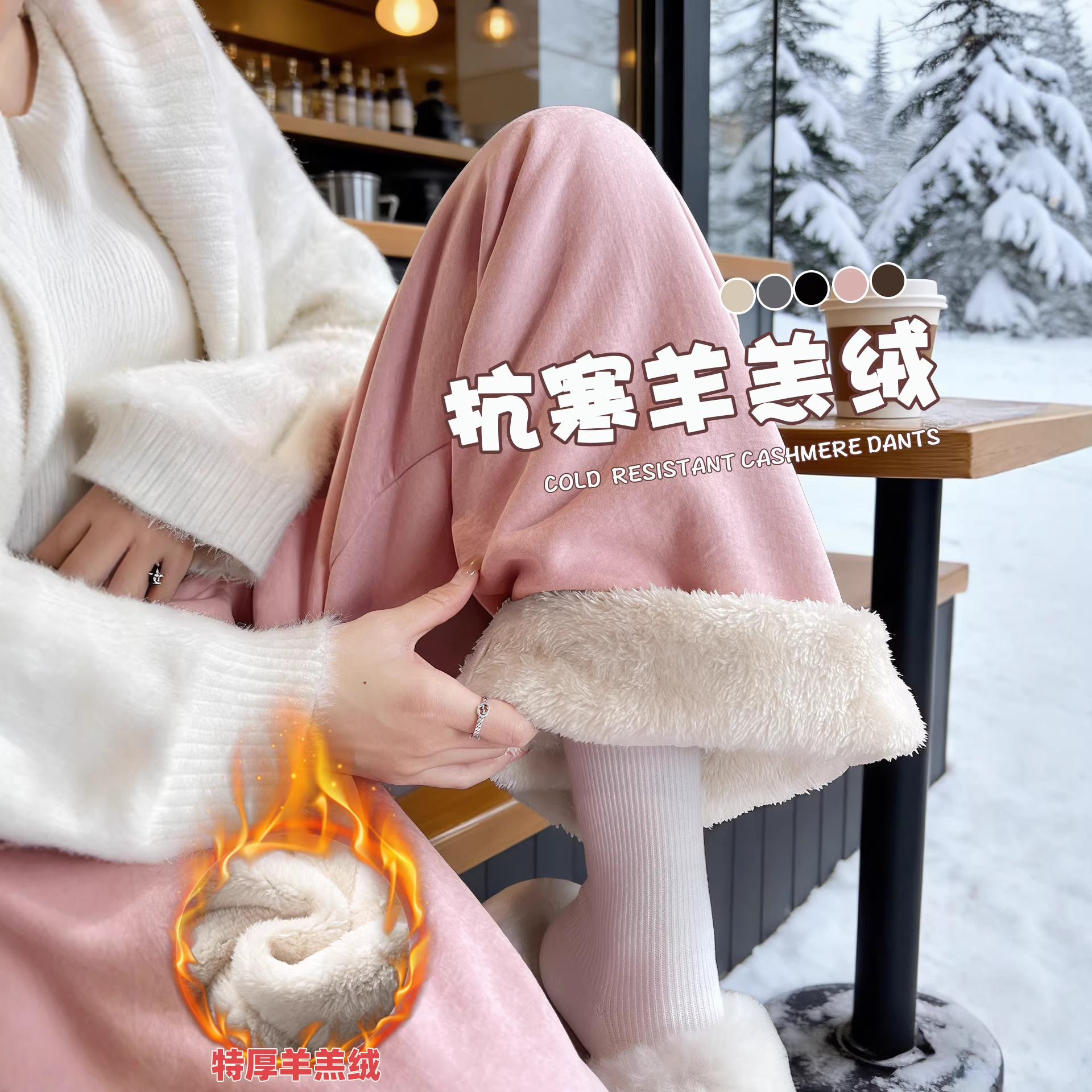 羊羔绒奶芙裤女春保暖棉裤小个子外穿防风寒薄款糯米直筒阔腿裤子