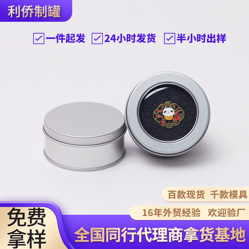 Badge Medal Hardware Small Crafts Crafts Pony Iron Round Bar U Disk…