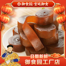 厂家直供北京特产御食园山楂卷条片10kg箱儿童零食品批发果丹皮