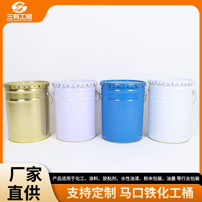 通用包装马口铁铁盒批发日常白色罐可来图更换简约密封罐金属桶