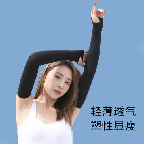 Korean Mosquito Repellent Silk Finger Ice Sleeves Cool Summer Driving Arm Guards for Women Solid Color Sunscreen Ice Silk Sleeves Wholesale
