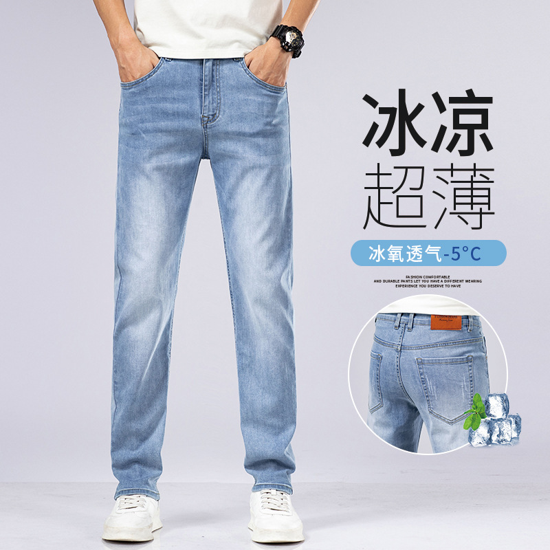 Trendy Cotton Casual Straight-Leg Jeans for Men 2026 New Summer Fashion Versatile Loose Light-Colored Pants