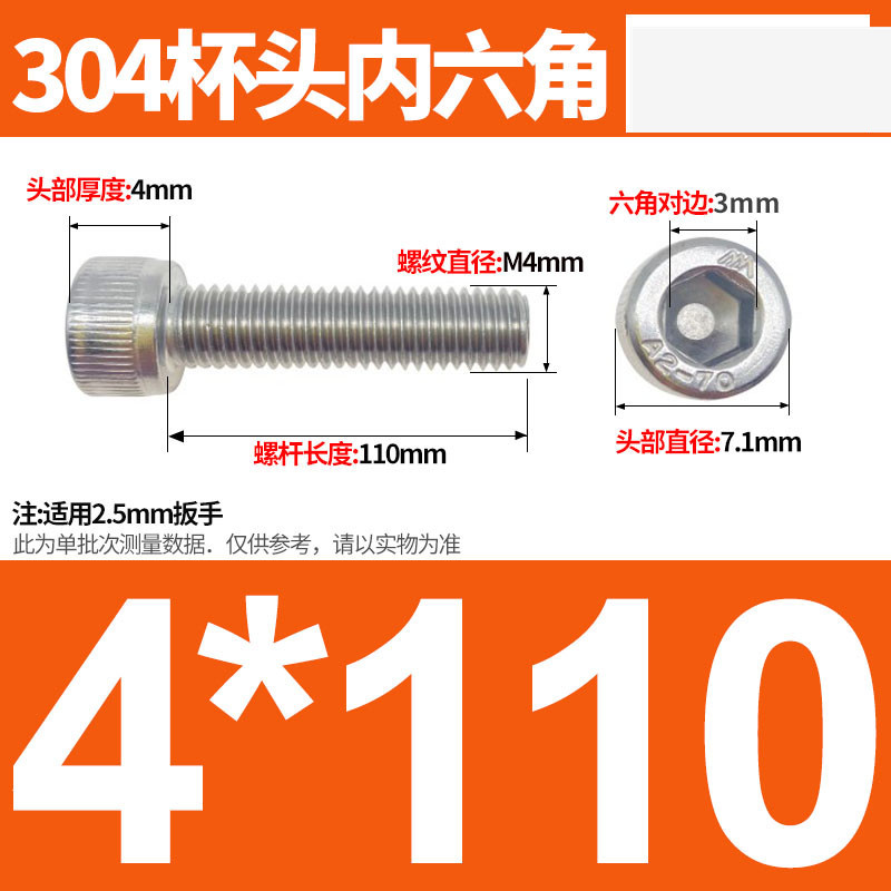 304ステンレス鋼六角穴付きネジカップヘッドDIN912円筒頭精密M1.4M1.6M2M2.5M3M4M5