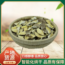 香菇;黑木耳;银耳