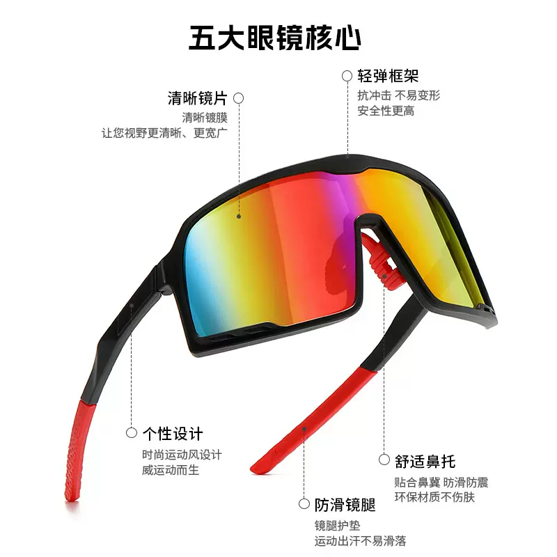 新品护目镜自行车登山太户外运动包邮骑行防风防护眼镜墨镜滑雪镜