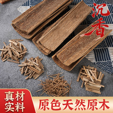 ��ȻԽ�ϳ���Ƭԭľ�域�lԭ���ϼ����㟟Ƭ����ԭľ��޹��ľ����