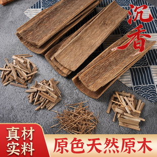 ��ȻԽ�ϳ���Ƭԭľ�域�lԭ���ϼ����㟟Ƭ����ԭľ��޹��ľ����