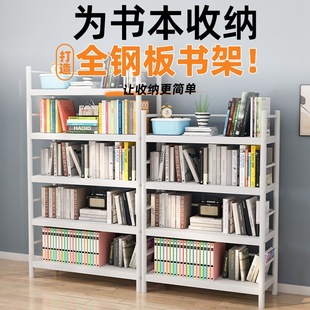 Home Library steel bookshelf floor movable iron bookcase removable simple children simple bookshelf