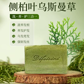 手工皂;香皂、皂花;手工皂/精油皂