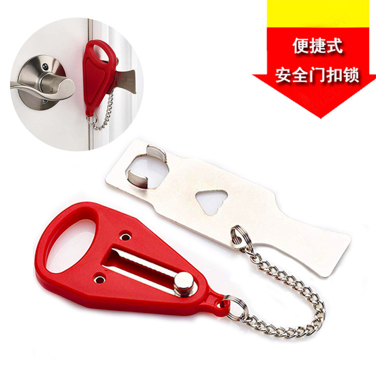 跨境防盗扣阻门器女生独居防开门挡旅行锁酒店顶门器家用安全反锁