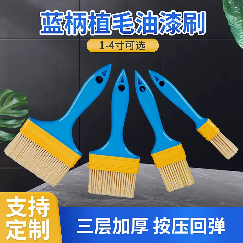 塑料柄油漆刷 烧烤酱料刷子清洁毛扫尼龙丝工具刷 除尘植毛刷批发