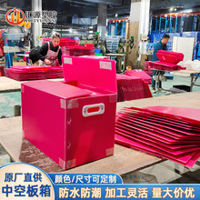 厂家中空板周转箱 搬家打包收纳箱可折叠pp塑料箱中空板周转箱