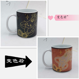 Customized Ceramic Color-Changing Mug, Creative Heat-Changing Mug, Cute Flower Sunflower Water Cup, Coffee Cup Export