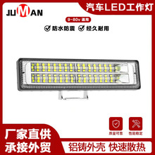 跨境JM汽车LED一字型28灯12W长条工作灯12-80V越野车摩托车检修灯