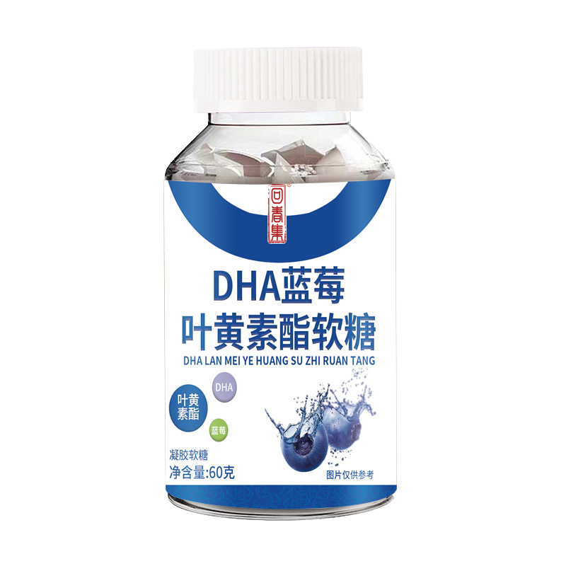 DHA Blueberry Lutein Ester Gummy — 60g Fruit Gummy Wellness Treat overview