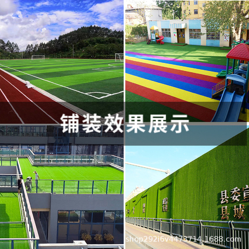 户外仿真人造草坪足球操场假草坪围挡楼顶人工塑料幼儿园草皮地毯|undefined