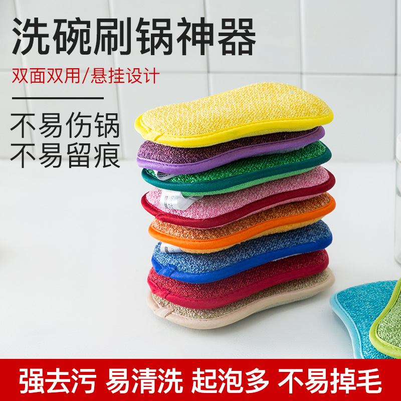 Trapo de cocina de ocho caracteres multi-función plato cepillo olla artefacto de limpieza esponja bloque de limpieza esponja de limpieza