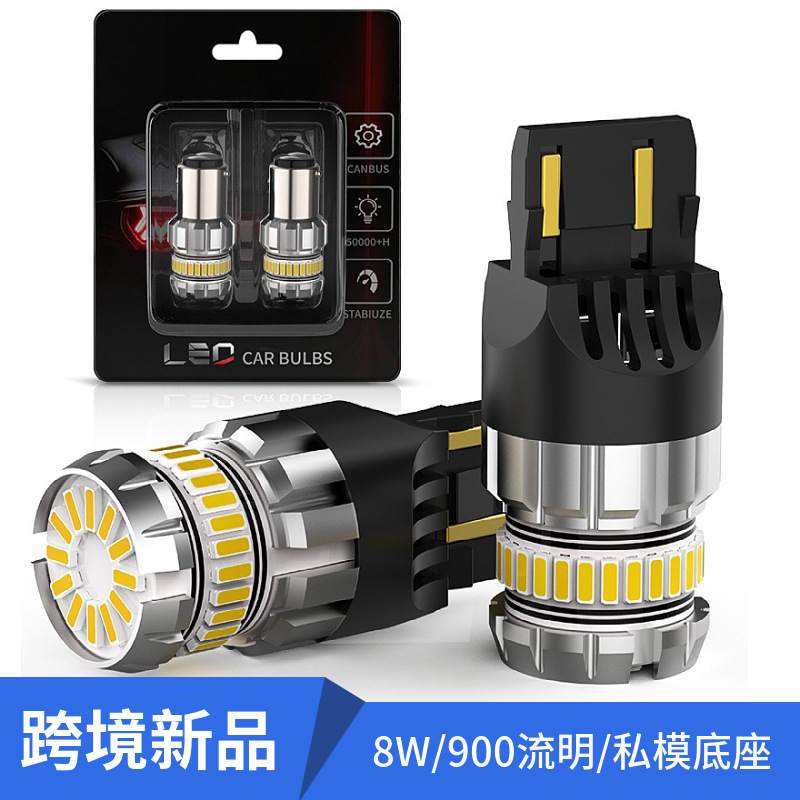 Cross-Border New T20 Turn Signal Led Car Light 1156 1157 7443 3157 High Brightness 39Smd Reversing Light Cross-Border New T20 Turn Signal Led Car Light 1156 1157 7443 3157 High Brightness 39Smd Reversing Light