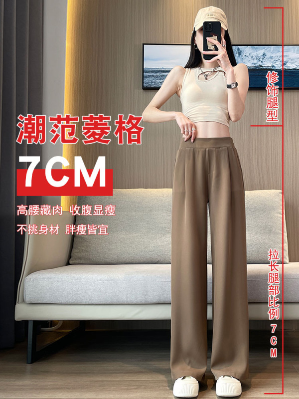 300斤胖mm大码冰丝阔腿裤女夏季薄款高腰宽松垂感直筒休闲西裤子2|undefined
