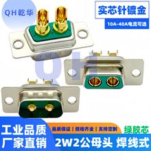 D-SUB�����2W2���^ ĸ�^ ����ʽ  �G�zо ��о�僽� �����⚤