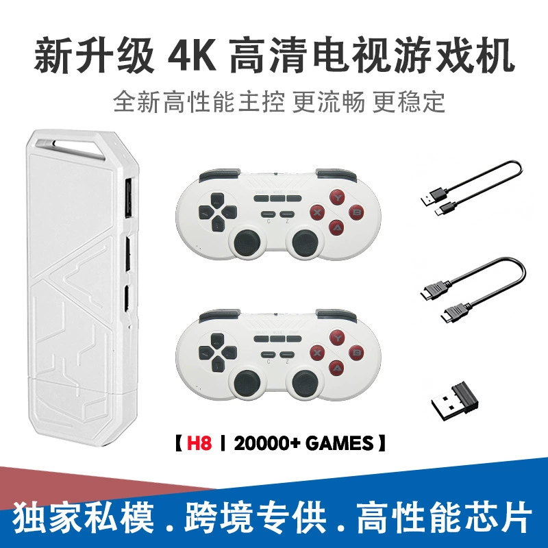 Game console for home use, wireless handle, (Cross-border trading), new collection, 4G