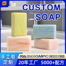 混色机制香皂定制跨境diy香皂持久留香定做图案手工皂oem精油肥皂