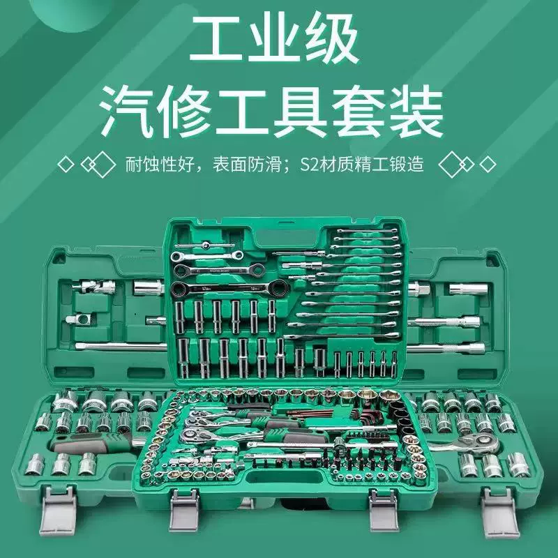 套筒扳手棘轮汽修汽车修理维修修车专用随车工具套装组合组套大全