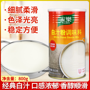 �Ҙ���֭���{ζ��800g�hZ���r���A֭���͜�����ʽ�����{ζ��֭