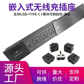 桌面插座;WIFI智能插座;接线插座