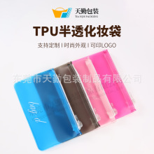 ����ĥɰtpu���y�����yƷ�ռ{tpu��朻��y����ˮ͸��tpuϴ������