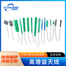 �S�Ҷ��Ƽӹ� 4G 433 lora 433mhz NB������PCB�����쾀