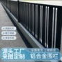 铝艺庭院户外花园栏杆