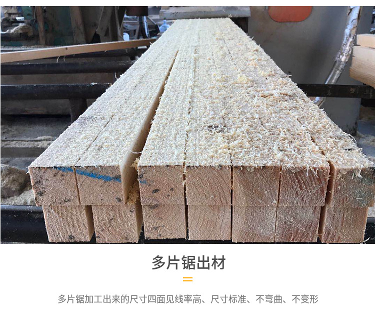 防腐木