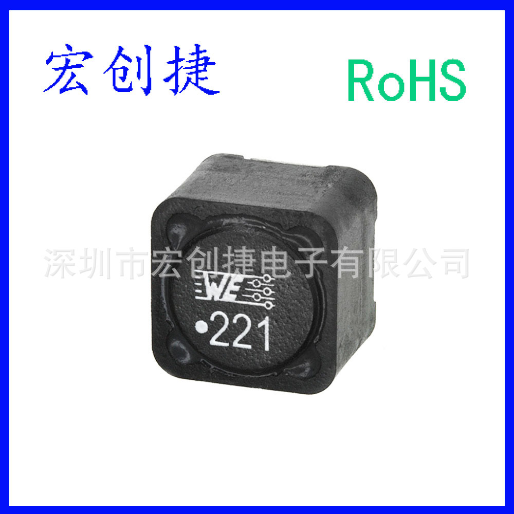 单路 0603 EMC 铁氧体磁珠 742863147 阻抗470Ω 额定电流750mA