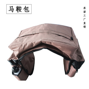 Equestrian Oxford Cloth Waterproof Saddle Bag Wild Riding Riding Backpack Small Piece Storage Riding Equipment Factory