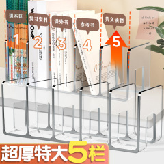 アクリル本棚読書棚本棚デスクトップ本棚デスクトップ固定本収納神器棚仕切り