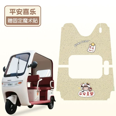 Electric vehicle foot mat – Foot Pad - peace-and-joy