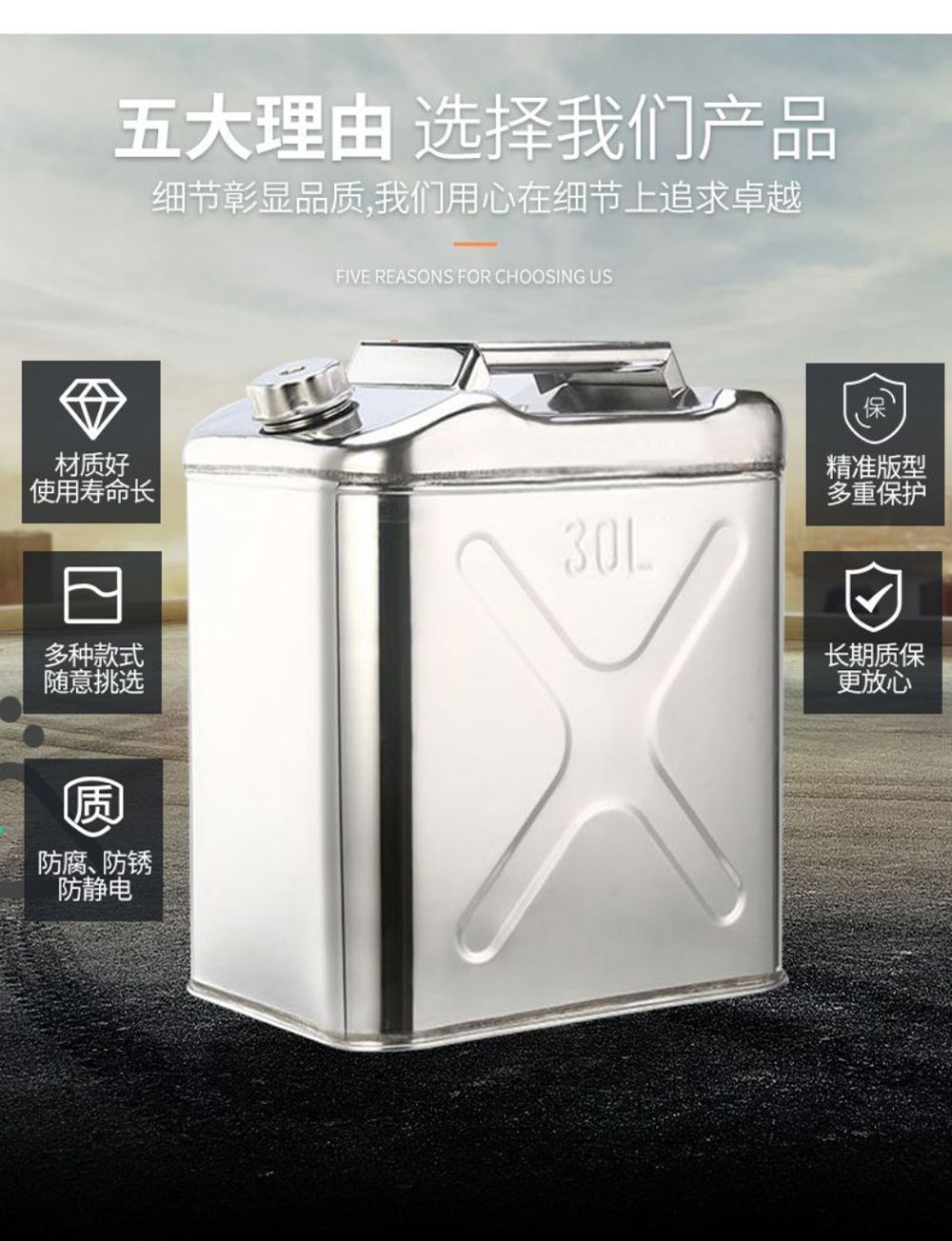 304 Stainless Steel Oil Barrel 30 Liters 20 Liters 10L Diesel Barrel Gasoline Barrel Refueling Pot Fuel Tank Alcohol Barrel Edible Oil Barrel